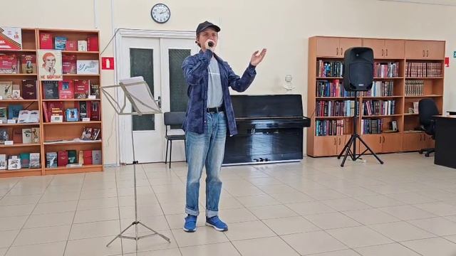 31.05.2025. Антон Дашкевич. Были ночи хороши (музыка и стихи А.Таушканова). Библиотека №6
