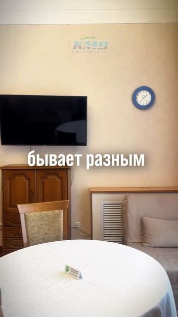 Номерной фонд санаториев КМВ