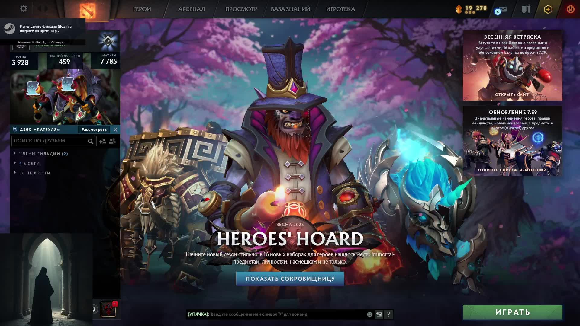 Dota 2 FUN-TURBO (full supp)