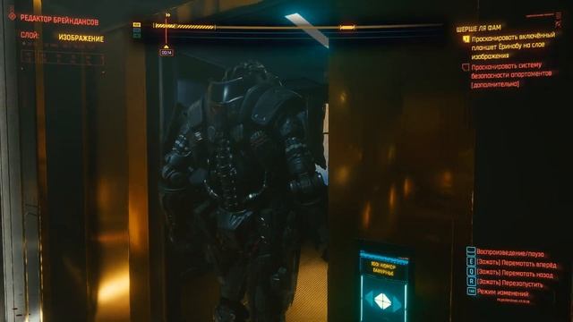 Cyberpunk 2077_Мясо для е@ли_Фраза Адама Смешер