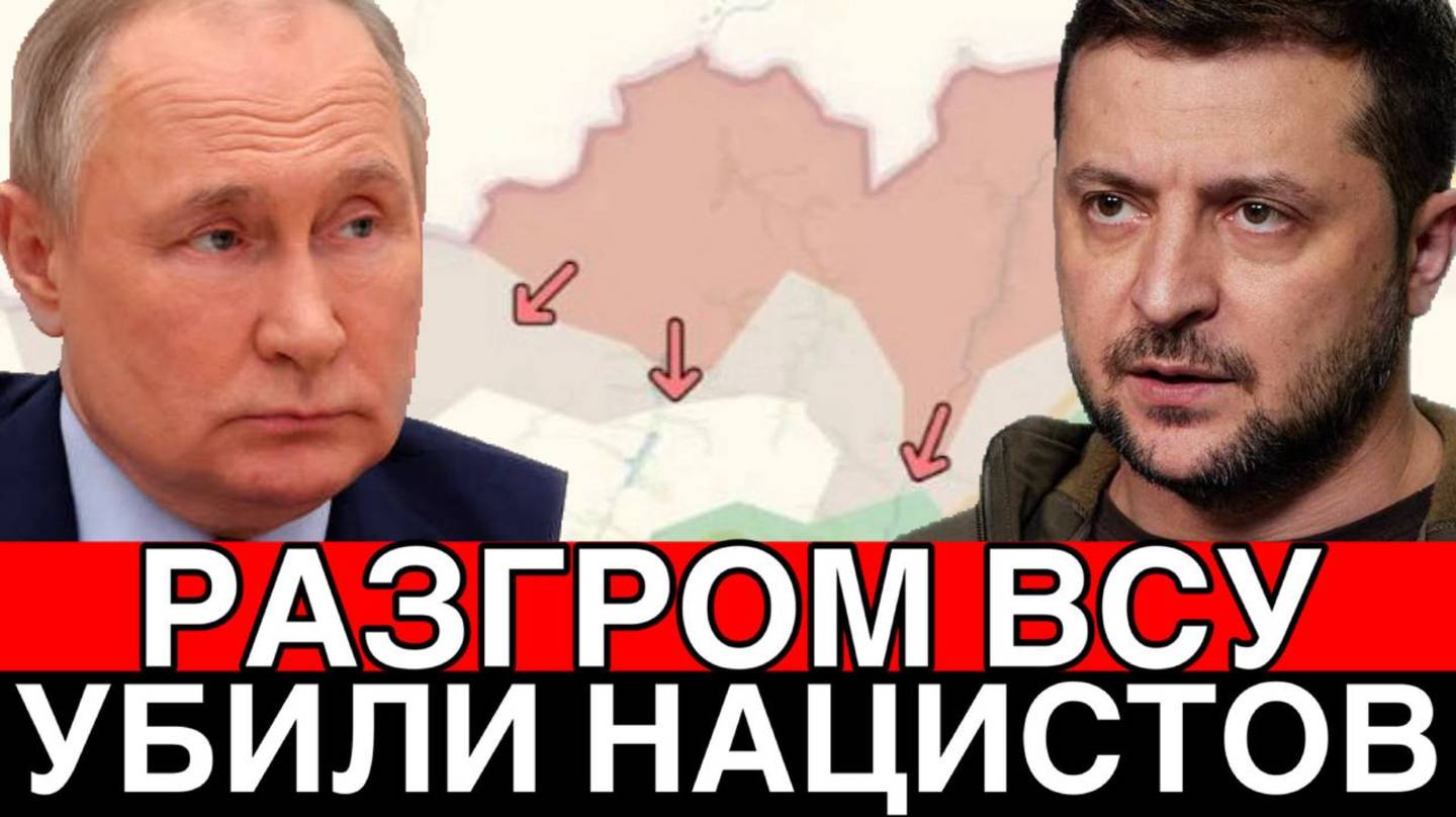 Битва за Украину! Армия РФ взяла Новополь и Водолаги! Идут на Сумы! Дульский сводка 31.05.2025