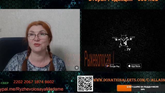 20250531 5-04-32 Алла не банит на рутуб, но забанила дважды и после 4 банов не банить меня на ютуб