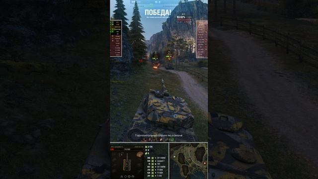#shorts  | AMX 50 120 | Путь к 3 отметкам №7 | Ветка AMX 50 B | Мир танк