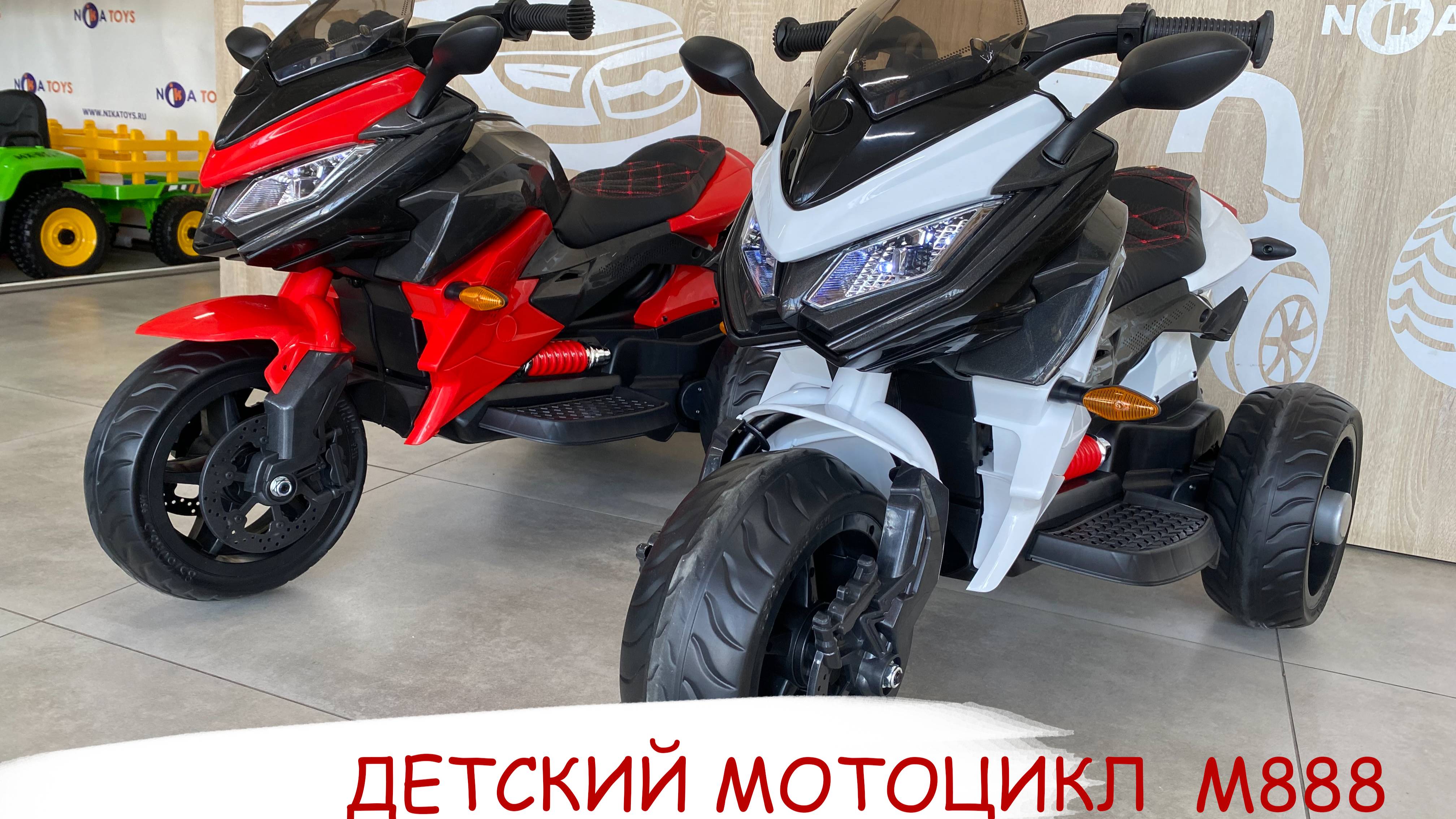 М888