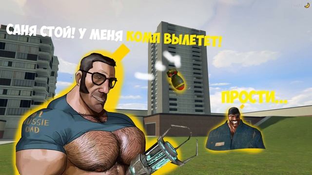 МГЕ ГАРРИС МОД
