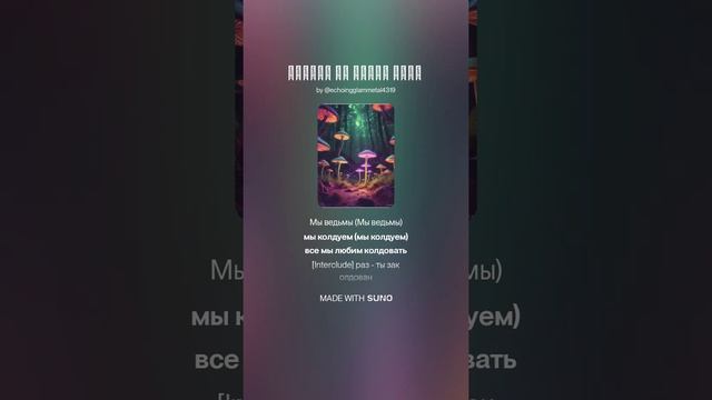 Ведьмы на лысой горе (2)