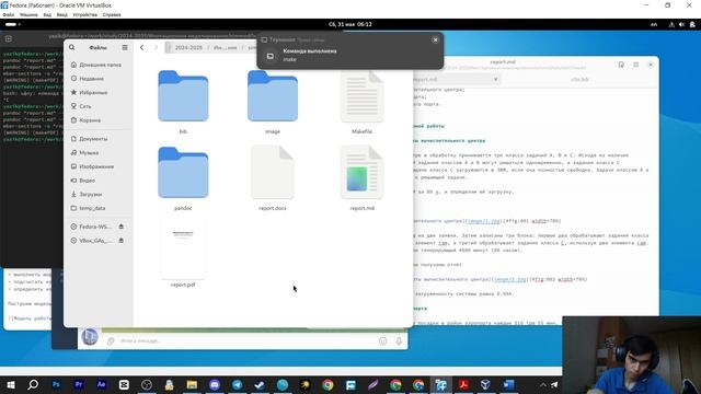 ЛР №17 - Отчёт | Имитационное моделирование