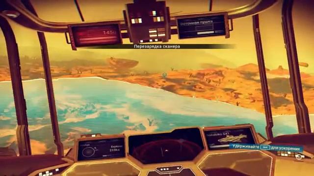 No mans sky  прохождение на русском Ч1 Охота за капсулами