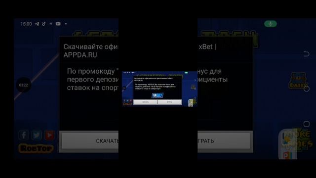 не записался конец простите