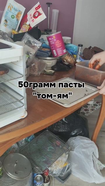 Свинина "том-ям" Вкусный рецепт Джерок!