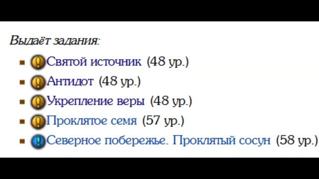ЭТОТ ИГРОК ПОЛУЧИЛ 200 МИЛЛИОНОВ ОПЫТА ЗА 4 МИНУТЫ