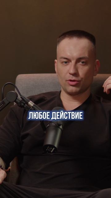🤔 Два главных стимула: избегание боли и получение удовольствия!