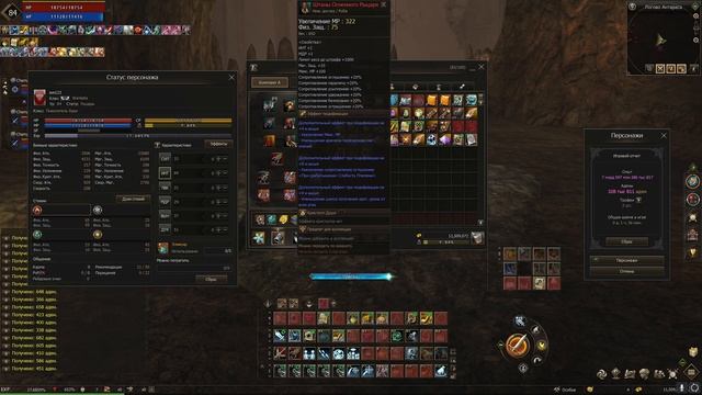 КАК ПРАВИЛЬНО БУСТИТЬ ПЕРСОНАЖА В Lineage 2 Legacy, О ТВИНАХ, ?