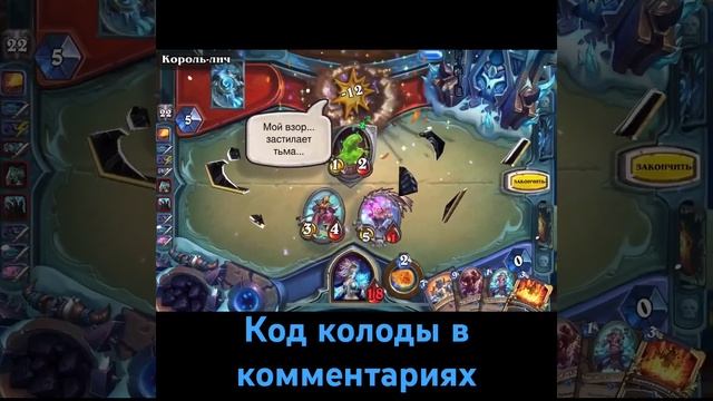Маг и король  лич приключения