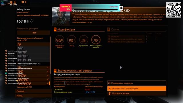 Elite Dangerous \  Полювання на ресурси  \ Old Dog_UA \  Український ?