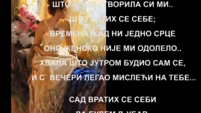 "БИЛО ЈЕ ЛЕПО ВОЛЕТИ ТЕ.." од Емануила-02
