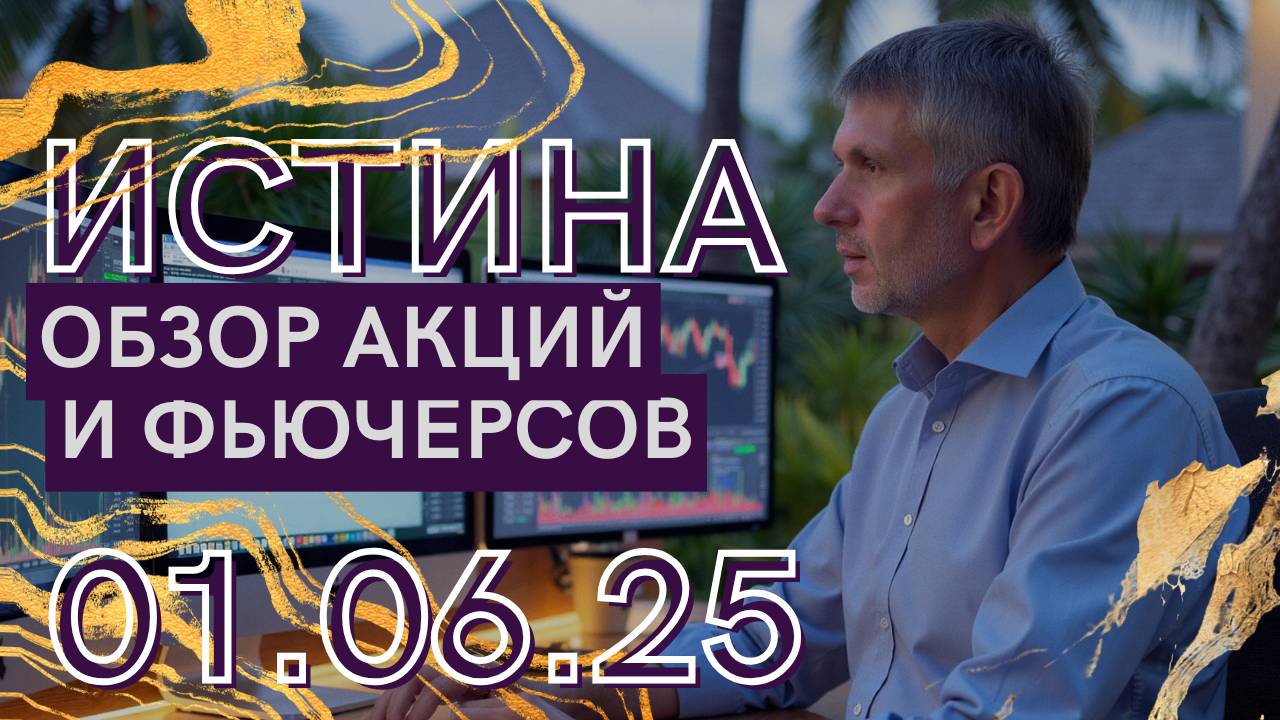 Преобразите свою жизнь через трейдинг: мои личные открытия.