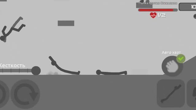 STICKMAN BACKFLIP KILLER 5:прохождение