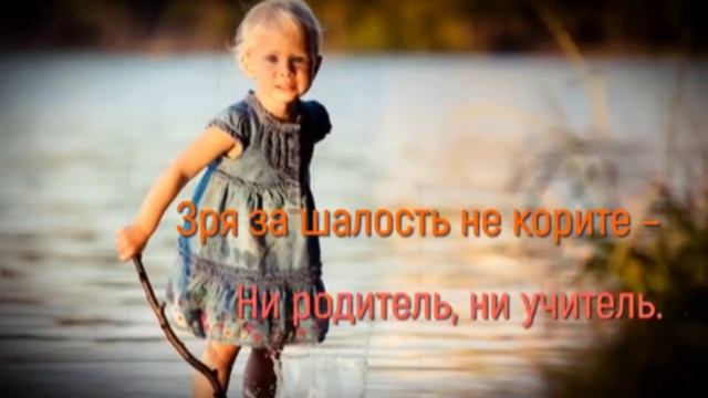 1 июня - день защиты детей. Музыкальная открытка поздравление.