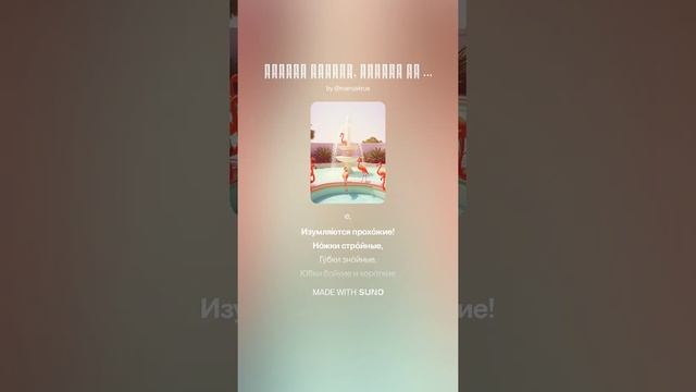 Тёплая погода, выхожу из дома