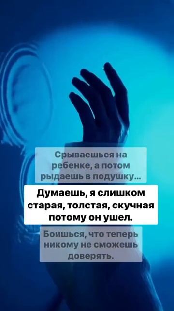 Подробнее в моем телеграмм - ссылка в описании профиля #измена