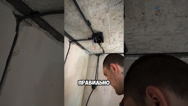 Сборка распределительной коробки на ГМЛ-п
Как правильно собирать распредкоробки