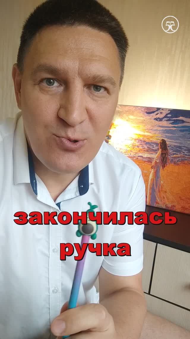 Можно попросить ручку 🖊️ у соседа на ЕГЭ #егэ #огэ #егэ2025 #огэ2025