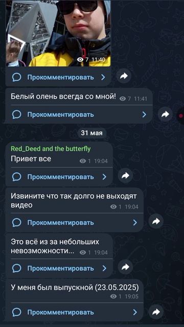 мой телеграм канал