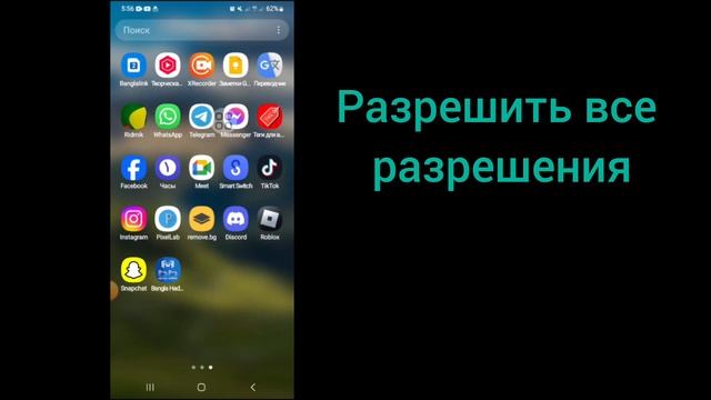 Как исправить ошибку чата Roblox (2024)?