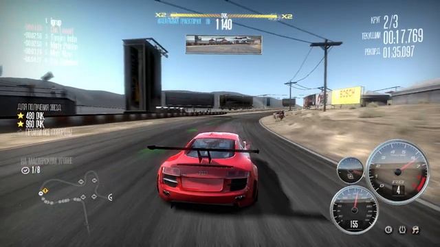 Need For Speed Shift #44