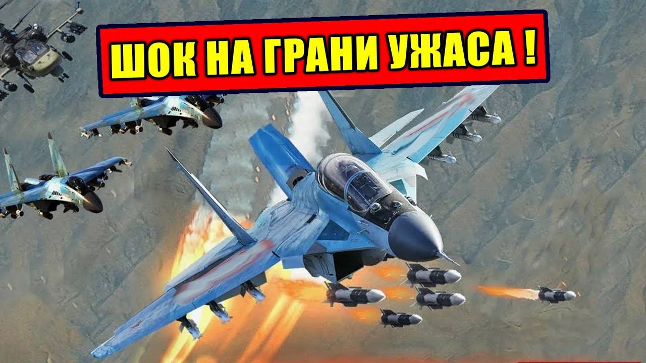 Как Русская Ракета - Бандероль - напугала ЗАПАД до потери пульса!