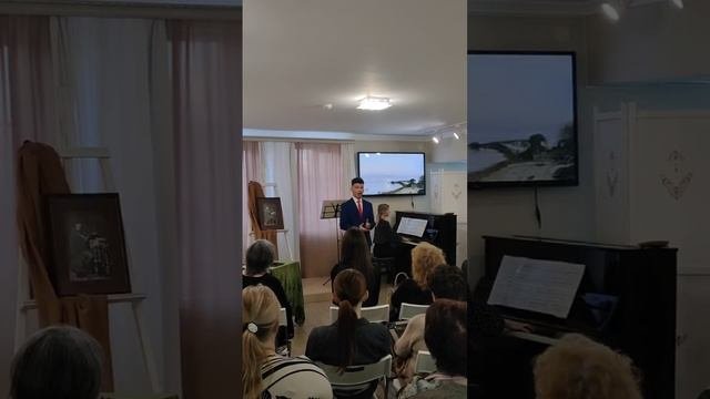 «Я поведал безбрежному морю»