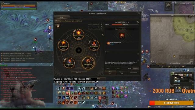 Lineage 2 Main в 2024 году. Всё ещё жива?
