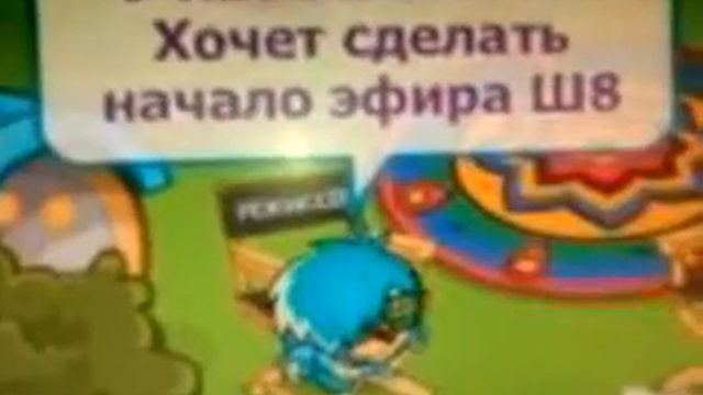 Вести на Шарарам-8. 1 сезон, 1 выпуск (28.9.2014)