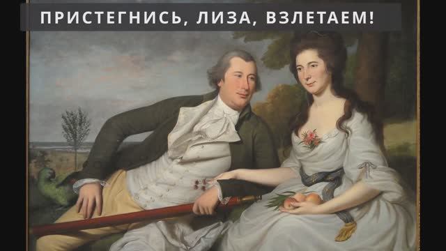 История бескультурья. Тимоти Декстер счастливый дурак или непонятый гений