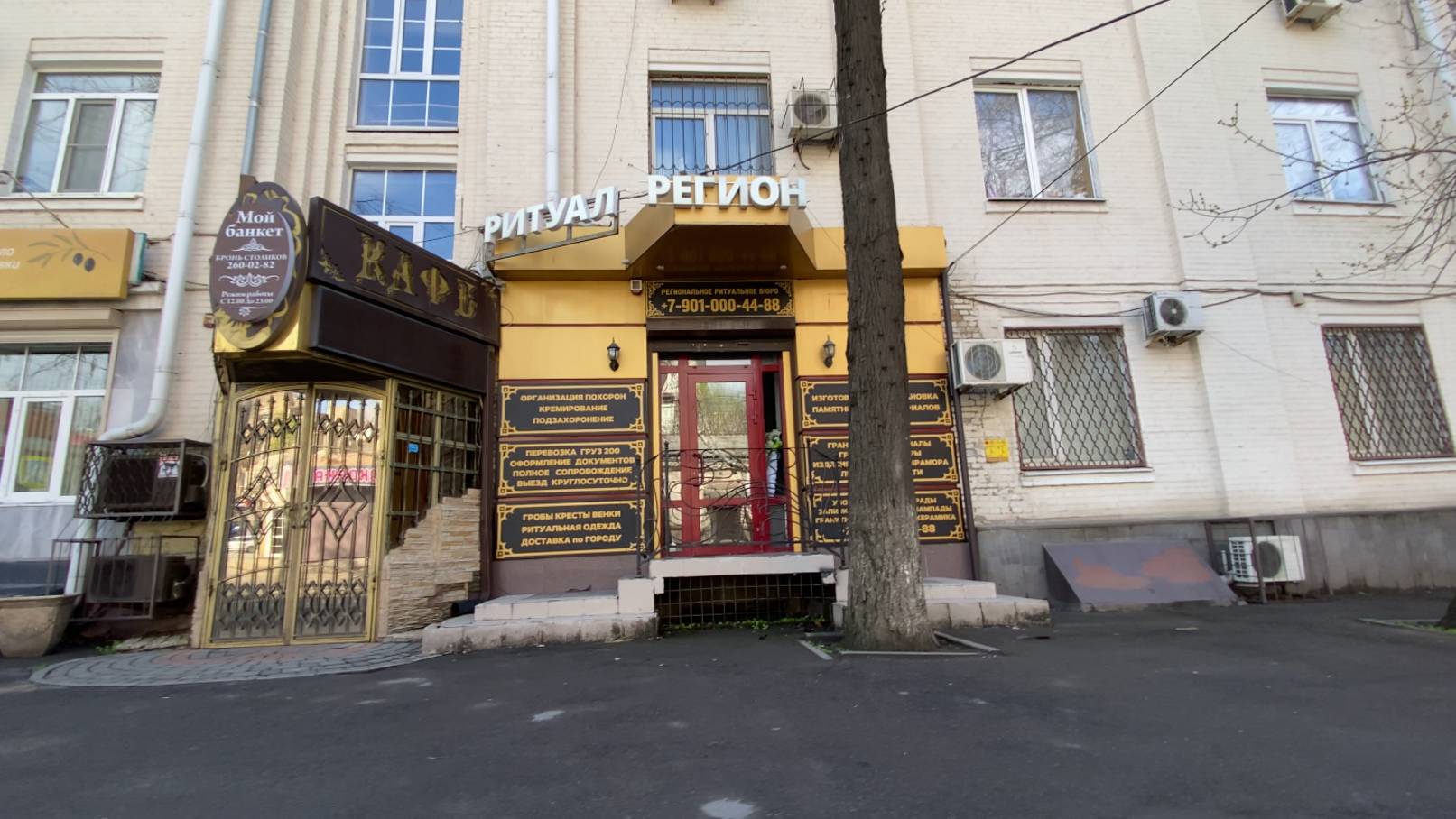 Бюро «Ритуал регион» плевать хотело на представление прокуратуры