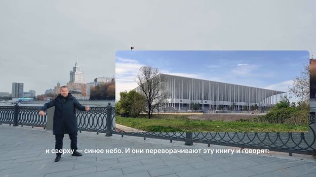 Легенда "Бадаевского"