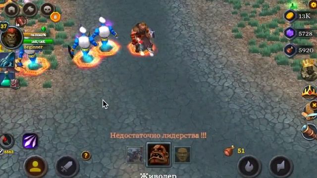 Промо Битва Героев 3