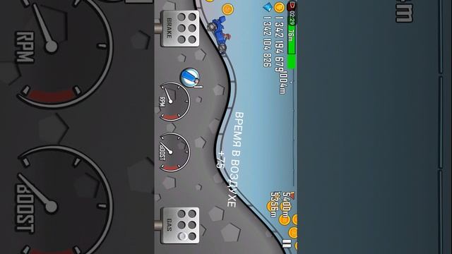 скачиваем Hill Climb Racing через Google Play и Яндекс браузер пожалуйста подпишитесь