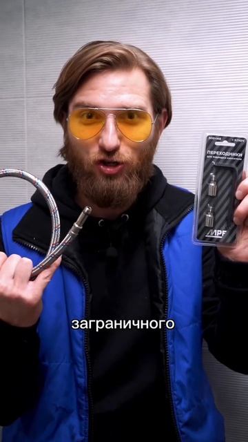 Набор переходников для гибкой подводки смесителя MPF ИС.101084