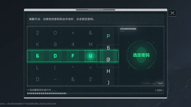 Открыл самую дорогую комнату на карте роща | Delta Force mobile