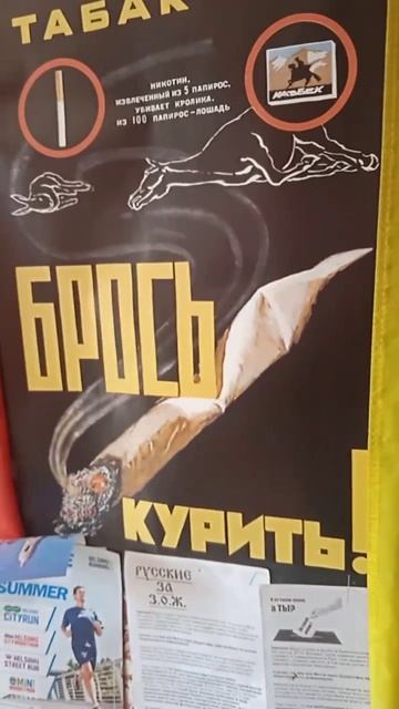 ЖИВИ 120 ЛЕТ И БОЛЕЕ. КУРЕНИЕ ПОВЫШАЕТ РИСК РАКА! БРОСЬ КУРИТЬ!