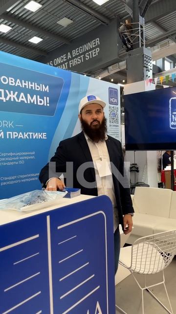 HGN на UMMA Forum