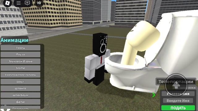 Skibdi toilet 13