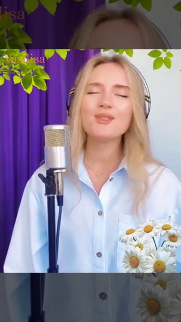 Двадцать лет спустя 💐 Юлия Щербакова 👍