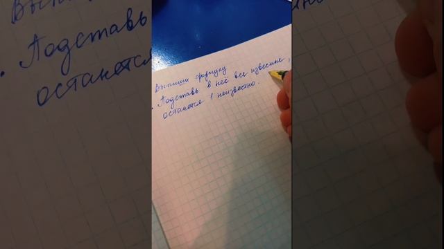 Огэ по математике. 12 задача.