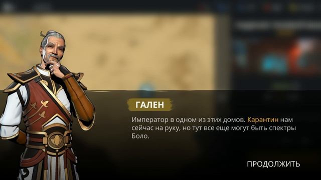 Shadow Fight 3 прохождение