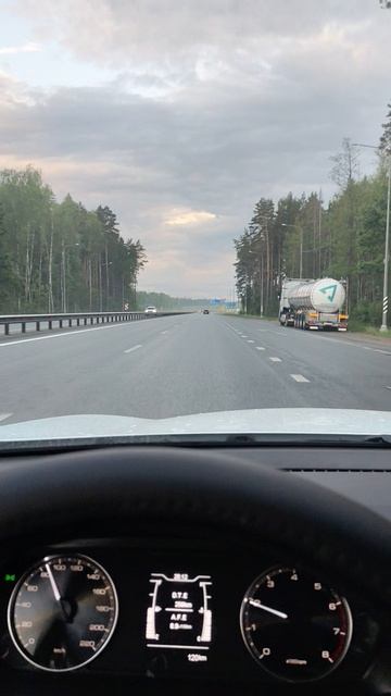 расход по трассе