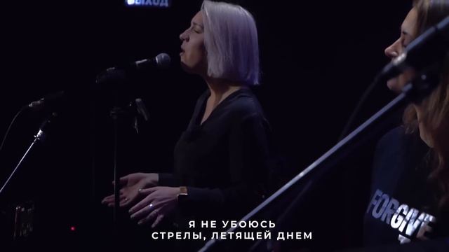 ПСАЛОМ 90 (Live) l Прославление. Ачинск - Worship Achinsk (1080p, h264)