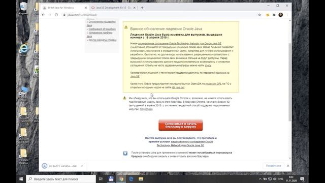 Подготовка окружения перед началом разработки на мобильной платформе 1С  Вельмаскин Никита